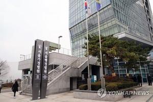 전두환 오산 땅 신탁사, 55억원 추징 불복 소송 패소 판결…추징금 55억원 환수 가능