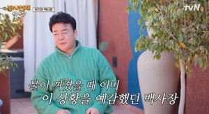 백종원, 모로코 야시장서 쫒겨난 이유 뭐길래…"말도 안되는 일"