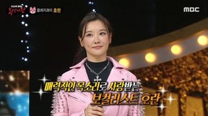 &apos;음주운전&apos; 호란, MBC 지상파 복귀→결국 방심위 민원 접수