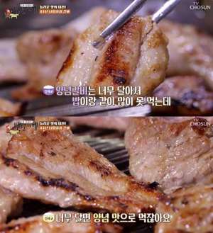 ‘생방송오늘저녁’ 대전 돼지갈비 맛집 위치는? “식객 허영만의 백반기행 그 곳”