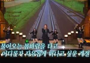 ‘가요무대’ 가수 서지오·양혜승·이소나·트윈걸스·민지 外 “사랑은 기차를 타고” 분위기↗