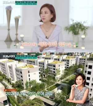 &apos;도경완♥&apos; 장윤정, 한남동 집 50억→90억…이찬원에 도움주기도