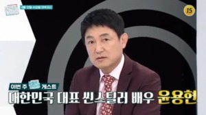 가족 공개…‘도끼’ 탤런트 윤용현, 어머니 향한 애틋함?