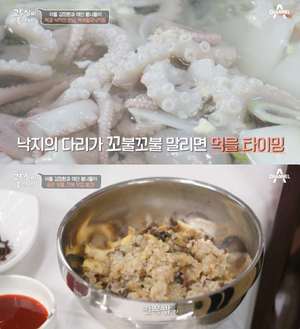 ‘고두심이 좋아서’ 태안 맛집, 전복밥-박속밀국낙지탕-모듬튀김 外 “식객 허영만의 백반기행 그 곳” [어제픽]