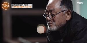 배우 민경진, 가족과 떨어져 지내는 이유…"돈을 못 버는 환경"