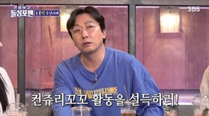 "신정환 노래도 안 해"…탁재훈이 밝힌 컨츄리꼬꼬 해체 이유?