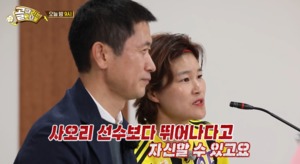 “점핑으로”…개그우먼 김혜선, 자신감 넘치는 이유?