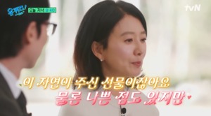“나이가”…배우 김희애, 숨겨졌던 반전 매력?