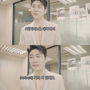 영탁, &apos;불쑥TV&apos; 태국도 찐며들게 만든 한류스타의 브이로그…"찐하게 사랑한 탁"