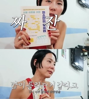 김나영 "나 요즘 이 책 본다" 팬 지적에 공부 시작