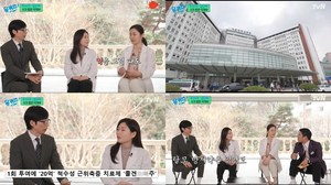 ‘유퀴즈’ 서울대학교 약사, 척수성 근위수축증 치료제-1회 투여 20억 졸겐스마주 ‘비급여 안타까워’ (2)