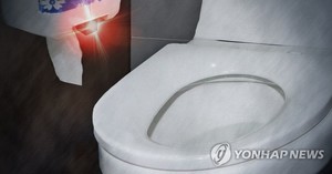 국토정보공사, 화장실 몰카 직원 중징계 착수…"무관용 처벌"