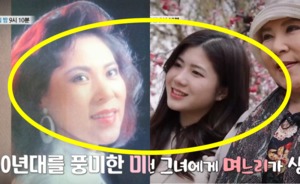 탤런트 곽정희, 리즈 시절 모습?…아들-며느리 공개까지