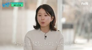 김희애, 리즈 시절 인기→연예계 데뷔 이유?