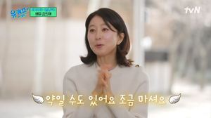 배우 김희애, 개인 시간 언급→애주가 면모 드러내…“나의 선물처럼”