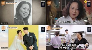 ‘특종세상’ 곽정희, 사랑과 전쟁 호랑이 시어머니-아들과 20살 나이 차이 베트남 며느리와 일상 (2)