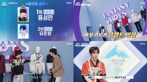 ‘소년 판타지’ 우영, 참가자들이 뽑은 비주얼 1위 홍성민X2위 유준원X3위 태선-의상을 입고 비주얼 대결 (1)