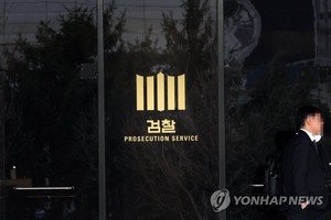 "하나님이 고수익 보장"…서울 강남 대형 교회 집사, 537억 사기 혐의 구속기소