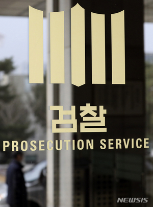 검찰, 한국인 여신도 추행 혐의로 JMS 정명석 추가 기소…조력자 6명도 사전구속영장 청구