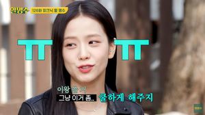 블랙핑크 지수, 솔로곡 ‘꽃’ 뮤직비디오 제작비 언급에 보인 반응