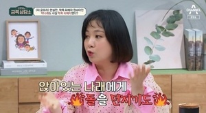 박나래, 학폭 피해자였다…"내게 돌 던져"