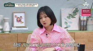 박나래, 원슈타인 이어 학폭 피해자 사실 고백…“욕하고 이유없이 괴롭혀”