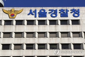 모텔·보도방 밀집 신림동서 성매매 알선 150억대 수익 업주 9명 검찰 송치