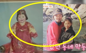 숨겨진 가족사도…송가인 어머니-아버지가 공개한 과거 사진?