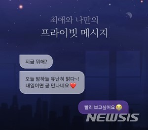 하이브·카카오, 플랫폼 협업 가시화…SM 아티스트 위버스 입점