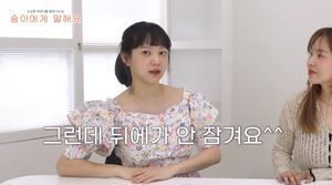 배우 윤승아, 임산 8개월 차 몸상태 언급…“뒤에 안 잠긴다”