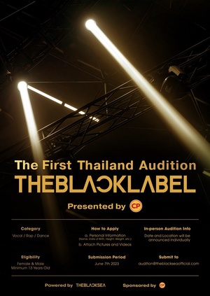 더블랙레이블, 제2의 리사 찾는다…태국서 오디션 개최