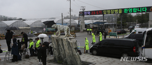 BTS 제이홉 입대한 날 날씨만큼 썰렁(종합)