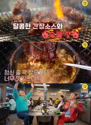 ‘고기서 만나’ 안양 인덕원 양념소갈비살 맛집 위치는? 우대갈비-안창살-된장찌개 外