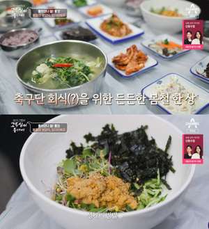 ‘고두심이 좋아서’ 통영 도다리쑥국 맛집 위치는? 성게·멍게비빔밥-졸복국 外 봄철 보양식