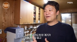 “아들이”…배우 조순창, 가족사 공개에 와이프-자녀 관심