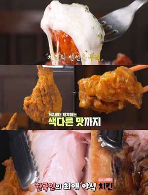 ‘돈쭐내러 왔습니다’ 서울 수유 통닭·치킨 맛집 위치는? 콘치즈폭탄-뿌링뿌링-비빔골뱅이 外 “생활의 달인 그 곳”