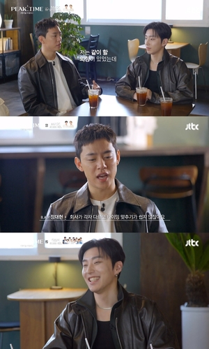 &apos;피크타임&apos; 팀 24시 문종업, B.A.P 대현 소개 "같이 할 의향 있었다"