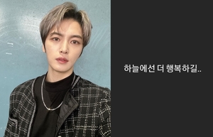 김재중, "하늘에선 더 행복하길" 애도…동방신기 시절 인연 재조명