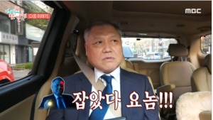 “우리 애가 이렇게”…권일용 교수, 와이프와 자녀 언급?