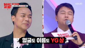 &apos;노머니 노아트&apos; 아빠 특집, 송민호 닮은 꼴 지용 "현대 미술계의 송민호 노려, 그런데 송민호가 작업 시작해" 웃음 (1)