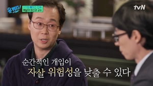 나종호 교수, "사람 살리는 언론 보도 부탁"…과거 발언 재조명