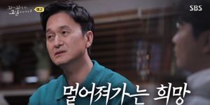 &apos;꼬꼬무&apos; 구봉광산 김창선 매몰 사고 &apos;재조명&apos;