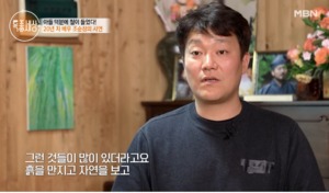 “모든 행동이”…배우 조순창, 아들 자폐 알게 된 계기?