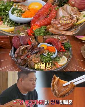 ‘토요일은 밥이 좋아’ 부산 해운대 송정 해물장 맛집 위치는? 가마솥밥-간장게장-낙지볶음 外