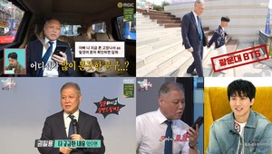 ‘전참시’ 권일용 프로파일러, 범죄 심리학의 BTS 광운대학교 특강-보이스피싱 문자 받고 한 말은? (3)