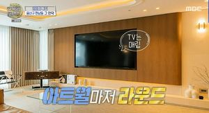 &apos;구해줘 홈즈&apos; BTS 사로잡은 한남동 아파트 공개, 고급스러움+편리함 자랑