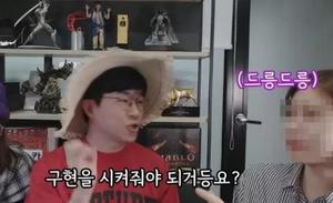 유튜버 슈카월드, &apos;드릉드릉&apos; 자막에 사과?…무슨 뜻이길래?