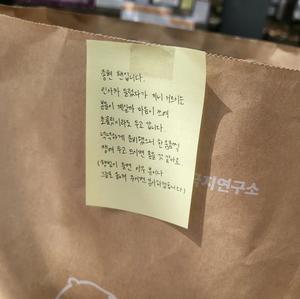 "끼니 거를까봐..." 샤이니 종현 팬들, 문빈 팬들에 전한 위로