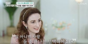 &apos;김현준♥&apos; 크리스티나, EU 근무→이탈리아 떠나 한국 온 이유?