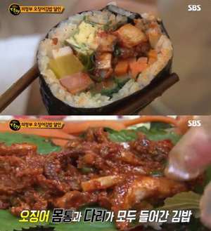 ‘생방송오늘저녁’ 의정부 오징어김밥 맛집 위치는? “생활의 달인 그 곳” 고추김밥-달래김밥 外